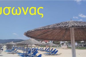 Καύσωνας