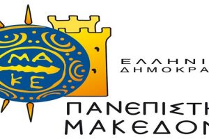uom λογότυπο