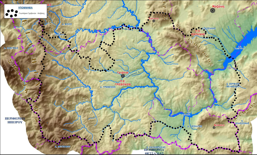 Ο χάρτης με τα όρια του Γεωπάρκου Γρεβενών – Κοζάνης