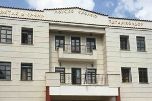 Μουσικό Σχολείο Σιάτιστας