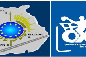 Η Περιφέρεια Δυτικής Μακεδονίας στο πλευρό της ΟΧΕ, συνδιοργανώτρια του 16ου Final Four Κυπέλλου Γυναικών στην Κοζάνη