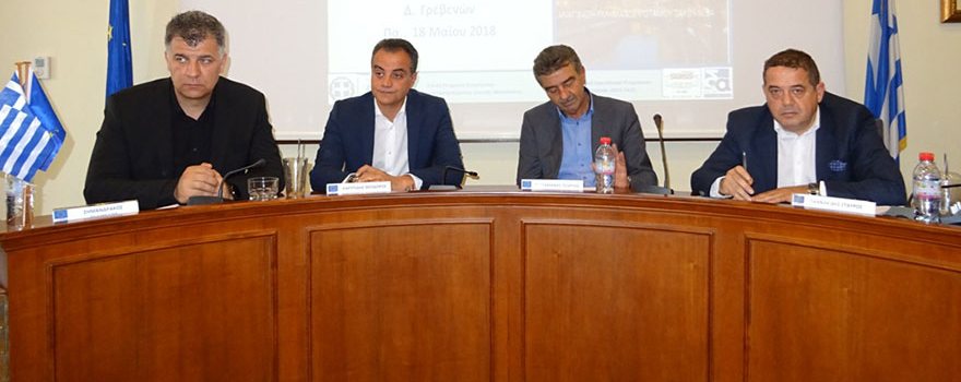 Θ. Καρυπίδης: Τα Γρεβενά γίνονται «βιολογική περιοχή» που αξιοποιεί τα συγκριτικά της πλεονεκτήματα και οδικός κόμβος στη Δυτική Μακεδονία με την κατασκευή του αυτοκινητόδρομου Ε65