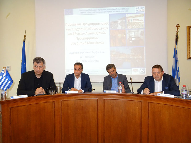 Θ. Καρυπίδης: Τα Γρεβενά γίνονται «βιολογική περιοχή» που αξιοποιεί τα συγκριτικά της πλεονεκτήματα και οδικός κόμβος στη Δυτική Μακεδονία με την κατασκευή του αυτοκινητόδρομου Ε65 8