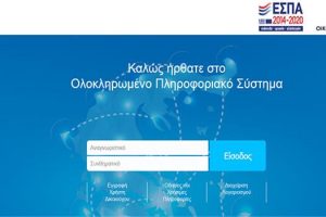 logon ops espa