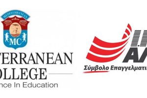 ΙΕΚ ΑΛΦΑ και Mediterranean College