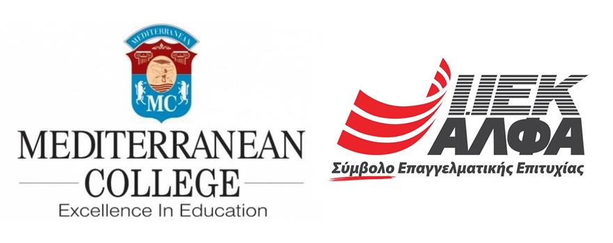 ΙΕΚ ΑΛΦΑ και Mediterranean College