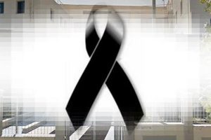 Συλλυπητήριο Μήνυμα