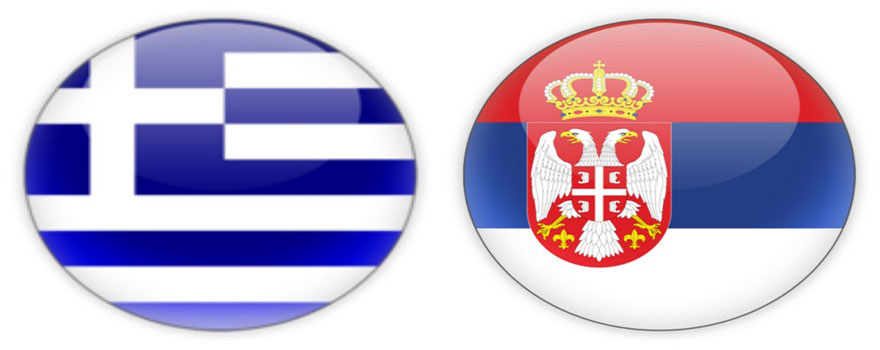 Σημαίες Ελλάδας - Σερβίας