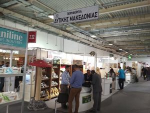 Συμμετοχή της Περιφέρειας Δυτικής Μακεδονίας στην Έκθεση Market Expo 2018 4