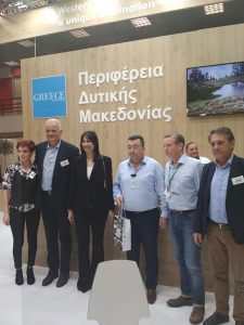 Συμμετοχή της Περιφέρειας Δυτικής Μακεδονίας στην 34η Διεθνή Έκθεση Τουρισμού Philoxenia (9-11 Νοεμβρίου στη Θεσσαλονίκη)