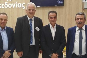Συμμετοχή της Περιφέρειας Δυτικής Μακεδονίας στην 34η Διεθνή Έκθεση Τουρισμού Philoxenia (9-11 Νοεμβρίου στη Θεσσαλονίκη)