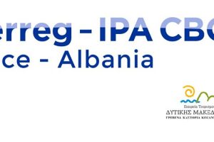 interreg ipa cbc Ελλάδα - Αλβανία