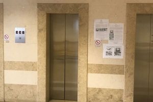 Ανελκυστήρες Διοικητηρίου της Περιφερειακής Ενότητας Κοζάνης