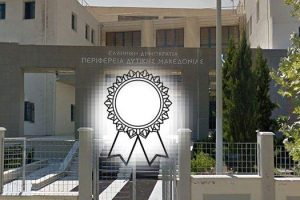 Πλακέτες ΠΔΜ
