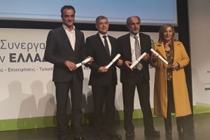 Βράβευση της Περιφέρειας Δυτικής Μακεδονίας ως εταίρος στο έργο REGIO-MOB (Διαπεριφερειακή Μάθηση προς την κατεύθυνση της Βιώσιμης Κινητικότητας στην Ευρώπη: Η εμπειρία REGIO-MOB) του προγράμματος INTERREG EUROPE