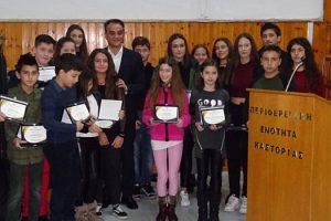 Η Περιφέρεια Δυτικής Μακεδονίας βράβευσε τους διακριθέντες αθλητές και αθλήτριες της Π.Ε. Καστοριάς