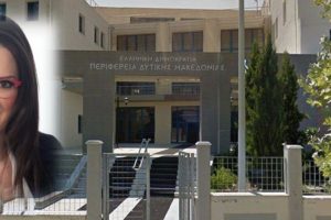 Καλλιόπη Κυριακίδου - Αντιπεριφερειάρχης Ενέργειας, Υποδομών και Περιβάλλοντος ΠΔΜ