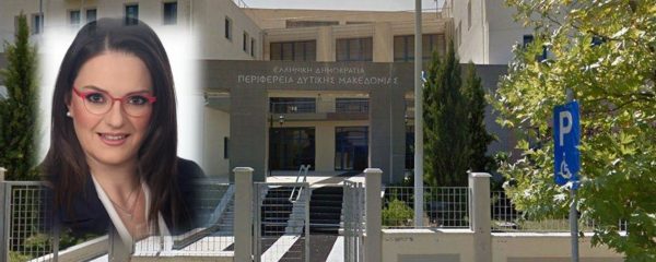 Καλλιόπη Κυριακίδου - Καλλιόπη Κυριακίδου - Αντιπεριφερειάρχης Ενέργειας, Υποδομών και Περιβάλλοντος ΠΔΜ