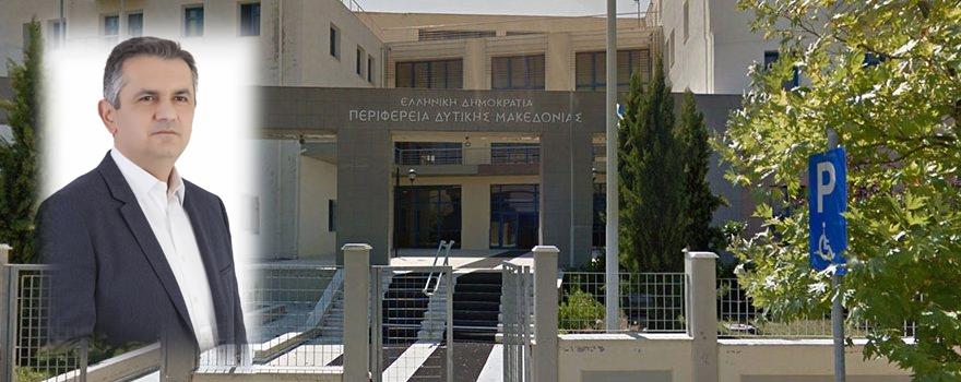 Συνάντηση εργασίας για την επιτάχυνση υλοποίησης των έργων εσωτερικών και εξωτερικών δικτύων μεταφοράς λυμάτων λεκάνης της Εορδαίας - Διοικητήριο ΖΕΠ