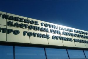 ΜΟΝΟΠΡΟΣΩΠΗ ΑΝΩΝΥΜΗ ΕΤΑΙΡΙΑ ΣΥΝΔΕΣΜΟΥ ΓΟΥΝΟΠΟΙΩΝ