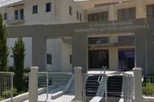 Διοικητήριο ΖΕΠ