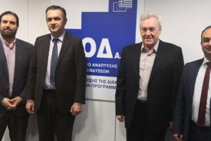 Συνάντηση εργασίας στα γραφεία της ΜΟΔ