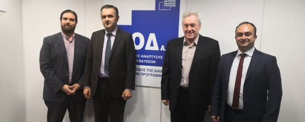 Συνάντηση εργασίας στα γραφεία της ΜΟΔ