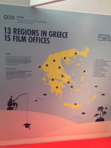 Η Περιφέρεια Δυτικής Μακεδονίας στη Διεθνή Έκθεση «FOCUS: The locative show 2019»