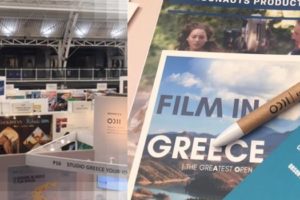Η Περιφέρεια Δυτικής Μακεδονίας στη Διεθνή Έκθεση «FOCUS: The locative show 2019»