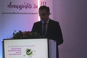 Ευχαριστίες για την συμβολή στην Δεύτερη Κλαδική Έκθεση και Συνέδριο Αρωματικών και Φαρμακευτικών Φυτών, Μανιταριών και Προϊόντων