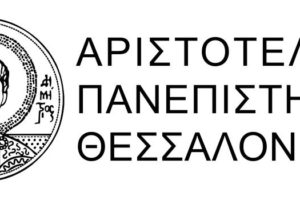 Αριστοτέλειο Πανεπιστήμιο Θεσσαλονίκης