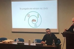 Συνεργασία της Περιφέρειας Δυτικής Μακεδονίας με το ΔΙΑΖΩΜΑ για την αξιοποίηση της ΟΧΕ των λιμνών