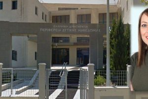 Ευφροσύνη Ντιό - Πρόεδρος Περιφερειακού Συμβουλίου Δυτικής Μακεδονίας