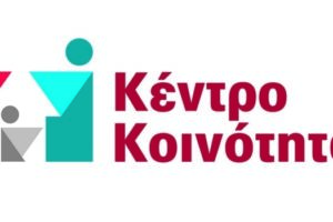 Κέντρα Κοινότητας