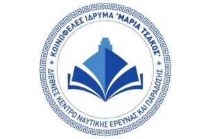 Κοινωφελές Ίδρυμα «Μαρία Τσάκος»