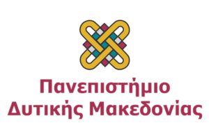 Πανεπιστημιο Δυτικής Μακεδονίας