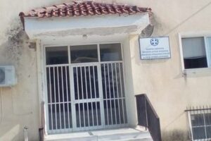 Διεύθυνση Κτηνιατρικής ΠΔΜ