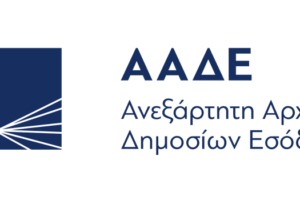 Ανεξάρτητη Αρχή Δημοσίων Εσόδων (Α.Α.Δ.Ε.) λογότυπο