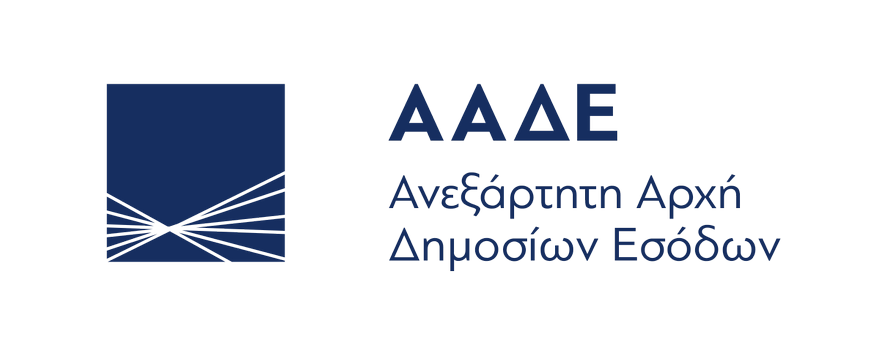 Ανεξάρτητη Αρχή Δημοσίων Εσόδων (Α.Α.Δ.Ε.) λογότυπο