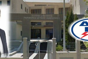 Κασαπίδης Γιώργος - Συναντήσεις με ΔΕΗ