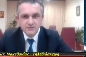 Συνέντευξη Τύπου του Περιφερειάρχη Δυτικής Μακεδονίας Γιώργου Κασαπίδη, σχετικά με τα κρούσματα covid-19 σε μινκ (13-11-2020)