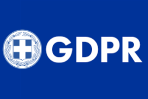 GDPR logo για την ΠΔΜ