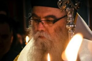 Μακαριστός Μητροπολίτης Καστορίας Κυρού Σεραφείμ