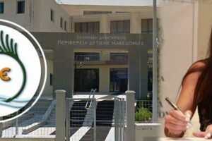 Όλγα Πουταχίδου Κέντρο Περιβάλλοντος