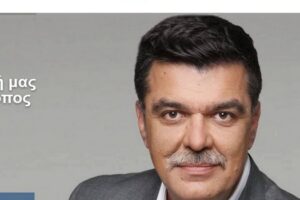 Ανδρέας Πάτσης Βουλευτής Π.Ε. Γρεβενών