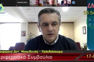 Έργα ύψους 9 εκ. ευρώ για έργα και δράσεις που αφορούν την εξωστρέφεια της Περιφέρειας, ψήφισε το Περιφερειακό Συμβούλιο Δυτικής Μακεδονίας