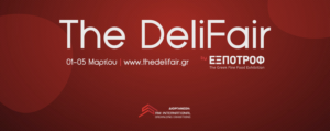 Συμμετοχή της Περιφέρειας Δυτικής Μακεδονίας στην ψηφιακή έκθεση “The Delifair by EXPOTROF” 2021