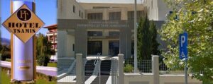 Μήνυμα συμπαράστασης της Περιφερειακής Αρχής στην οικογένεια Τσάμη
