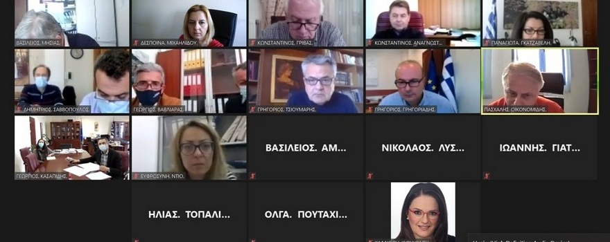 2η συνεδρίασης Εκτελεστικής Επιτροπής ΠΔΜ (22-1-2021)
