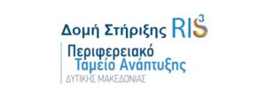 Δομή Στήριξης RIS ΠΤΑ